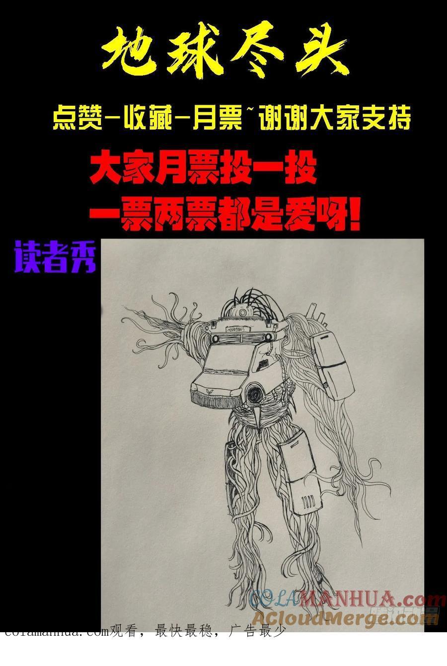 257集13