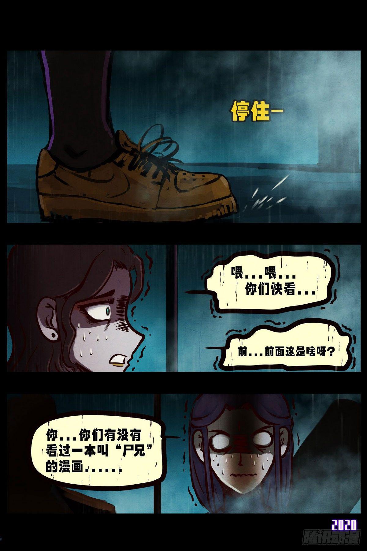 第2集24