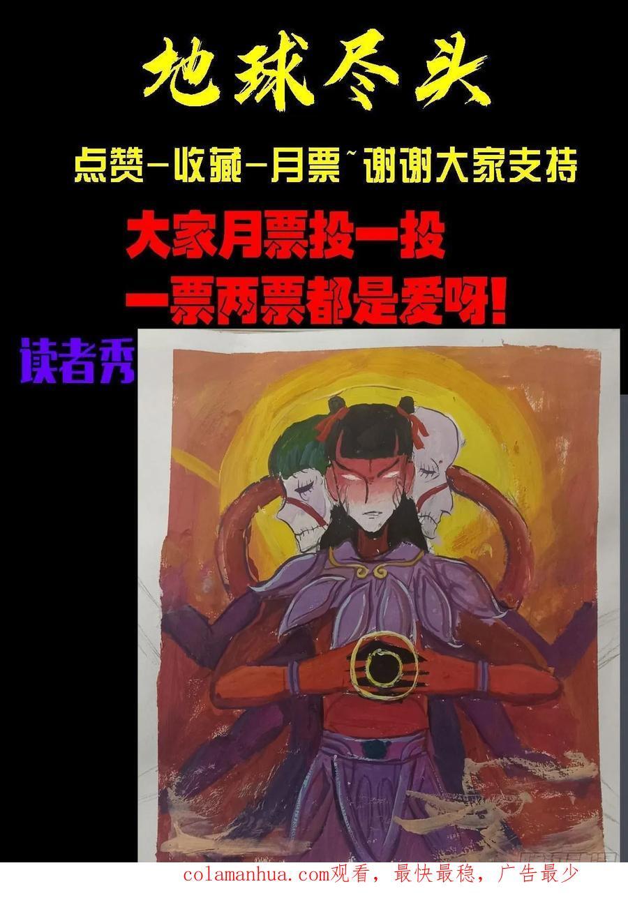 263集15