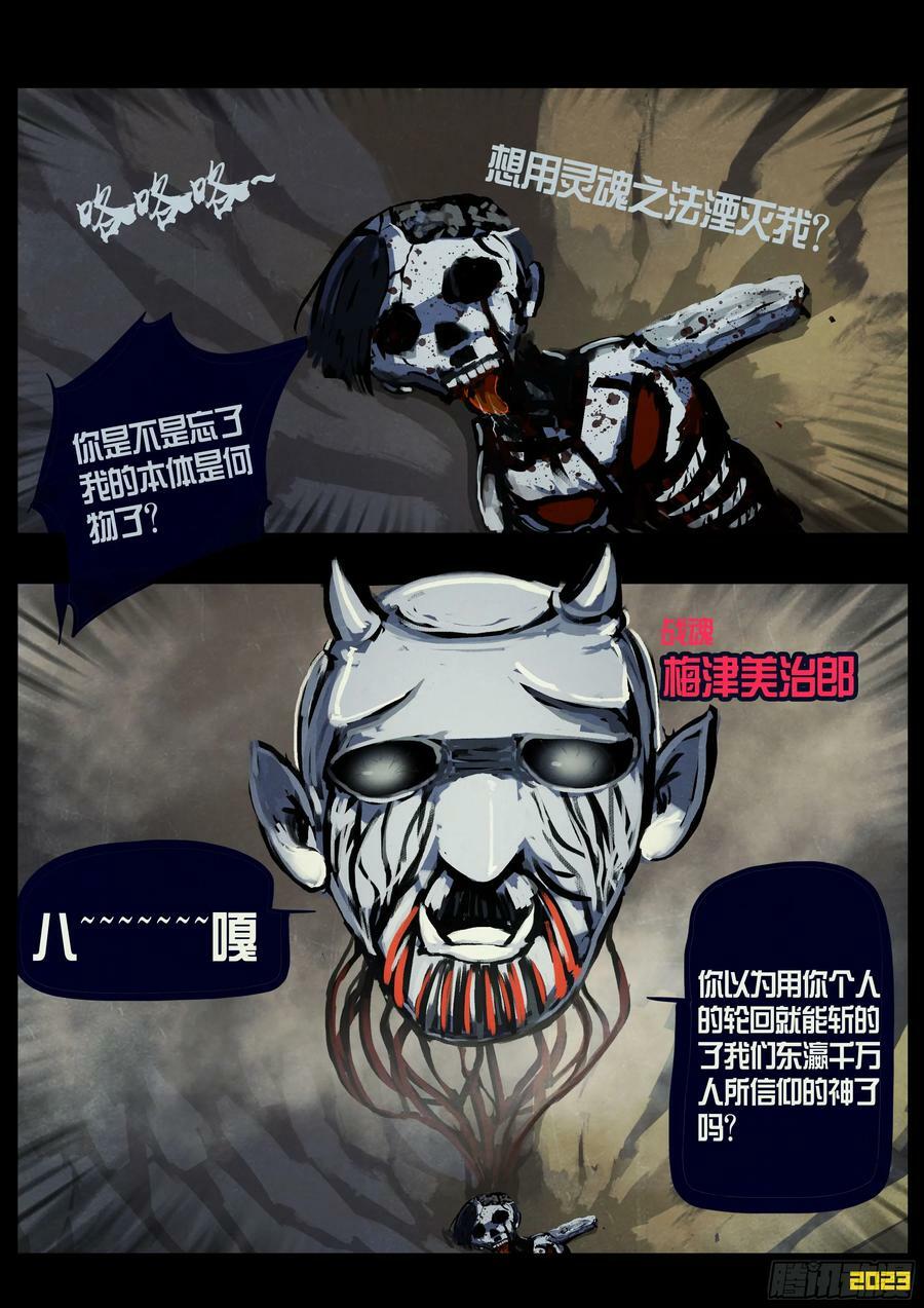 231集11