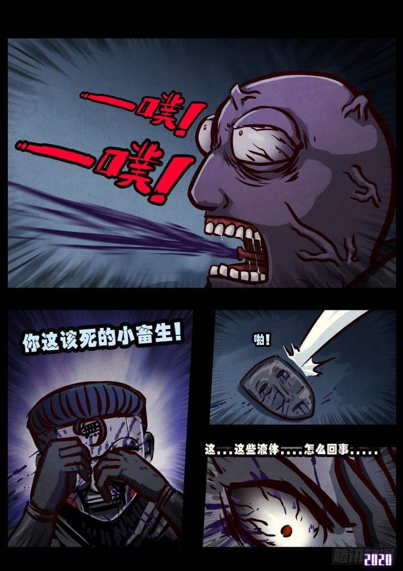 第025集22