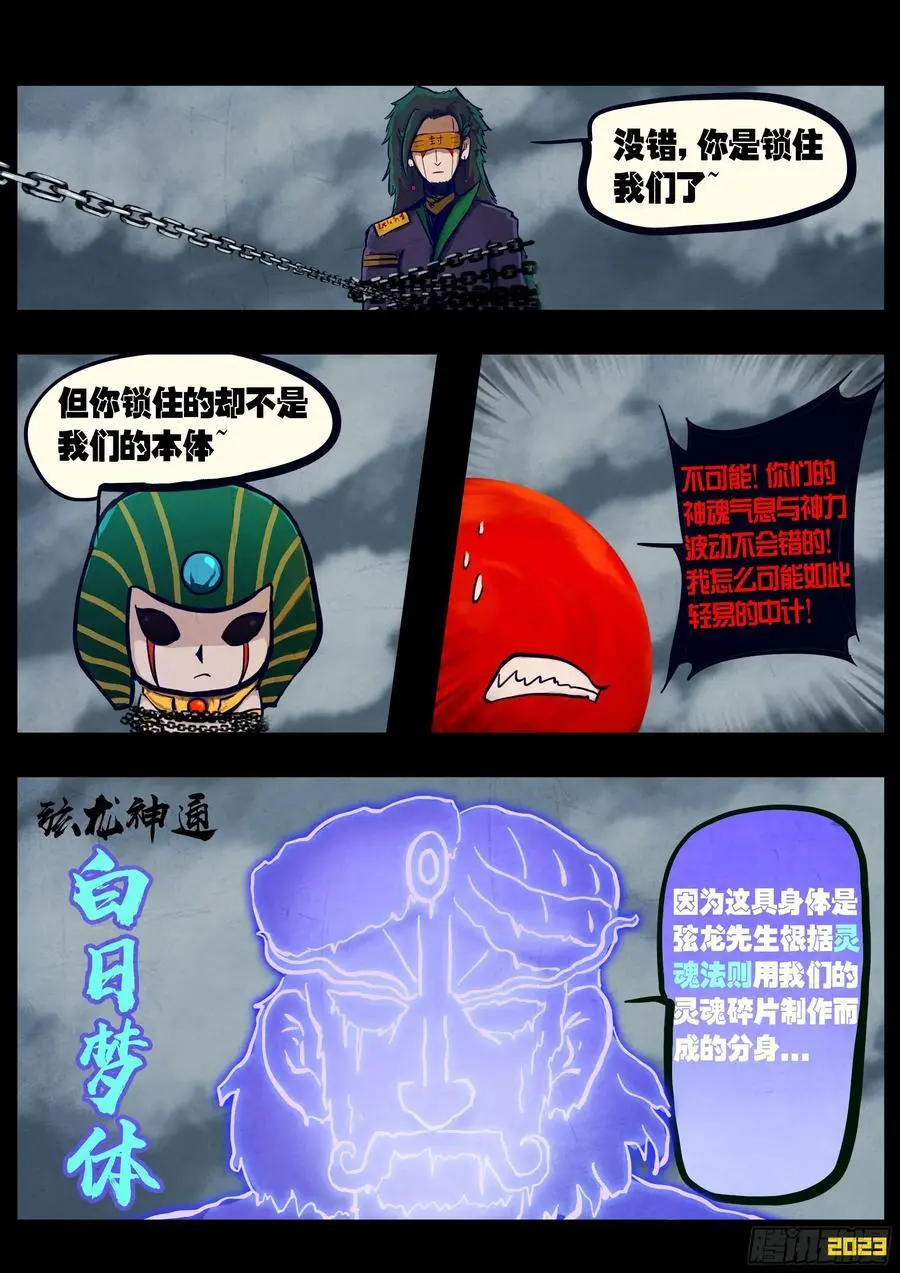 292集15