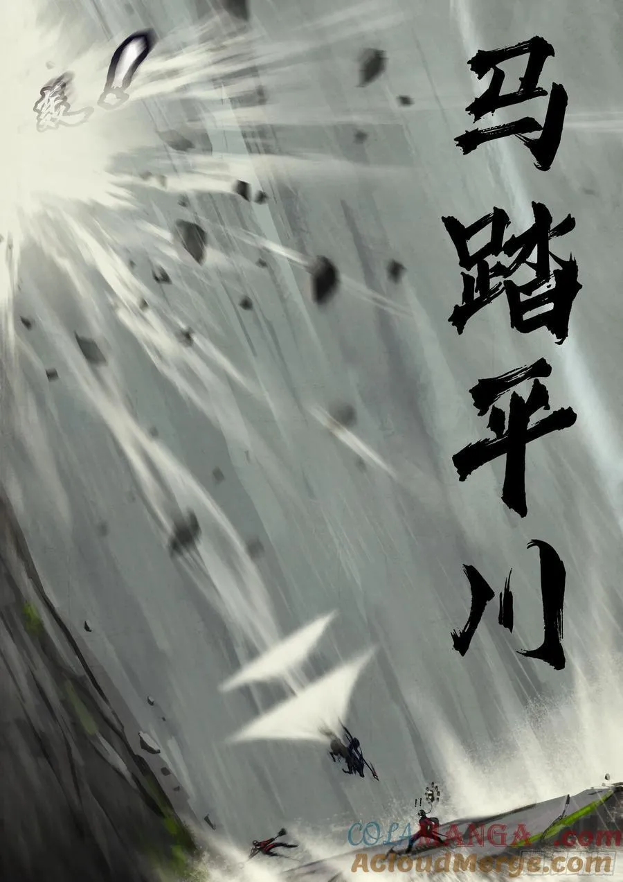 第323集8