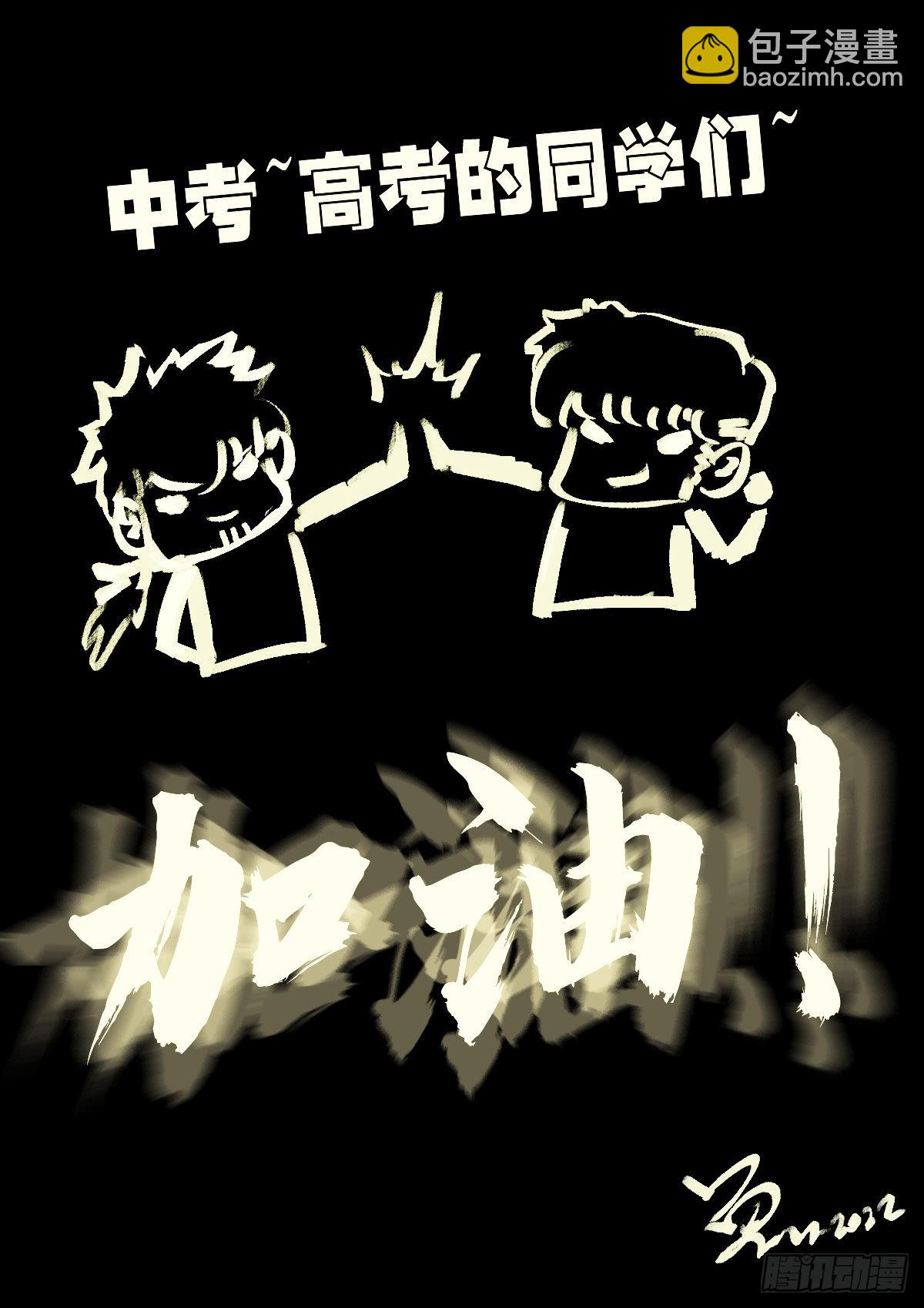 第156集25