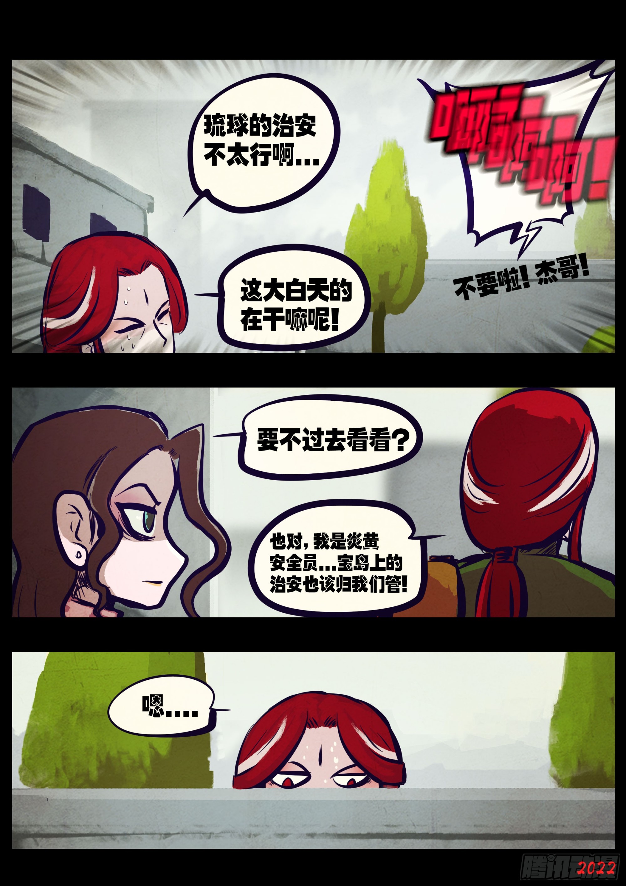 206集12