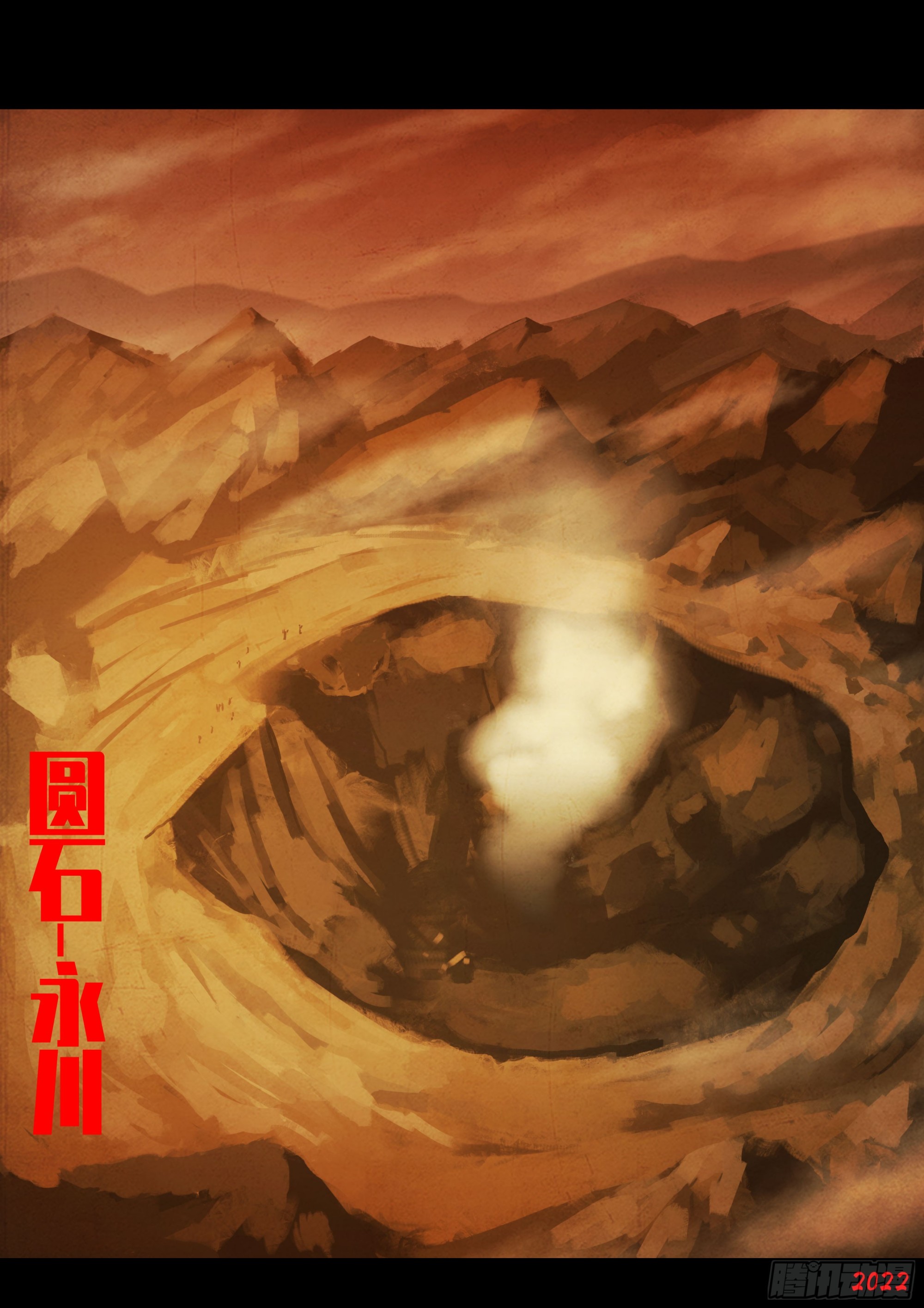 190集11