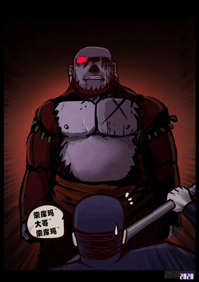 第012集10