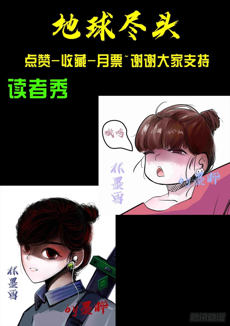 第064集（下）15