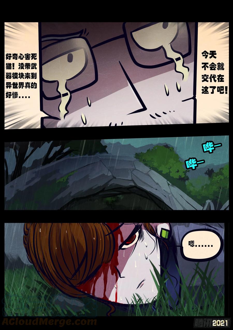 第098集10