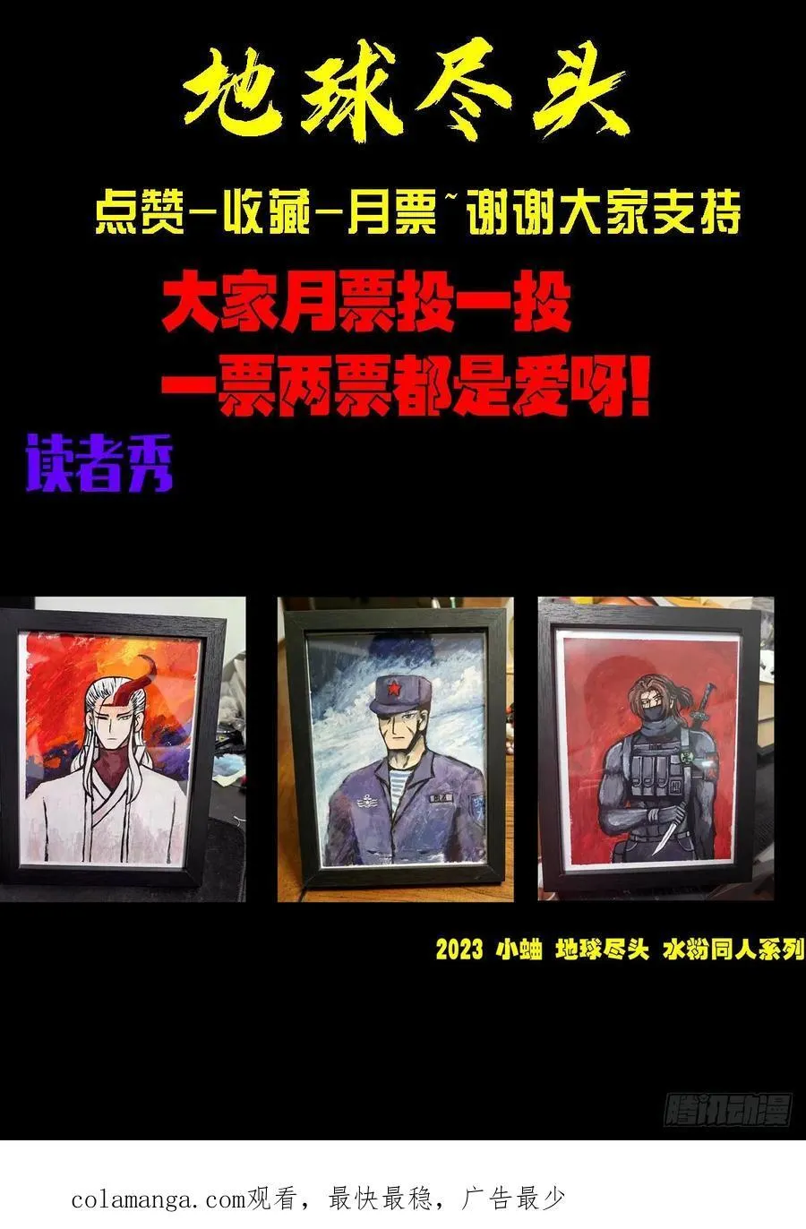 第320集15