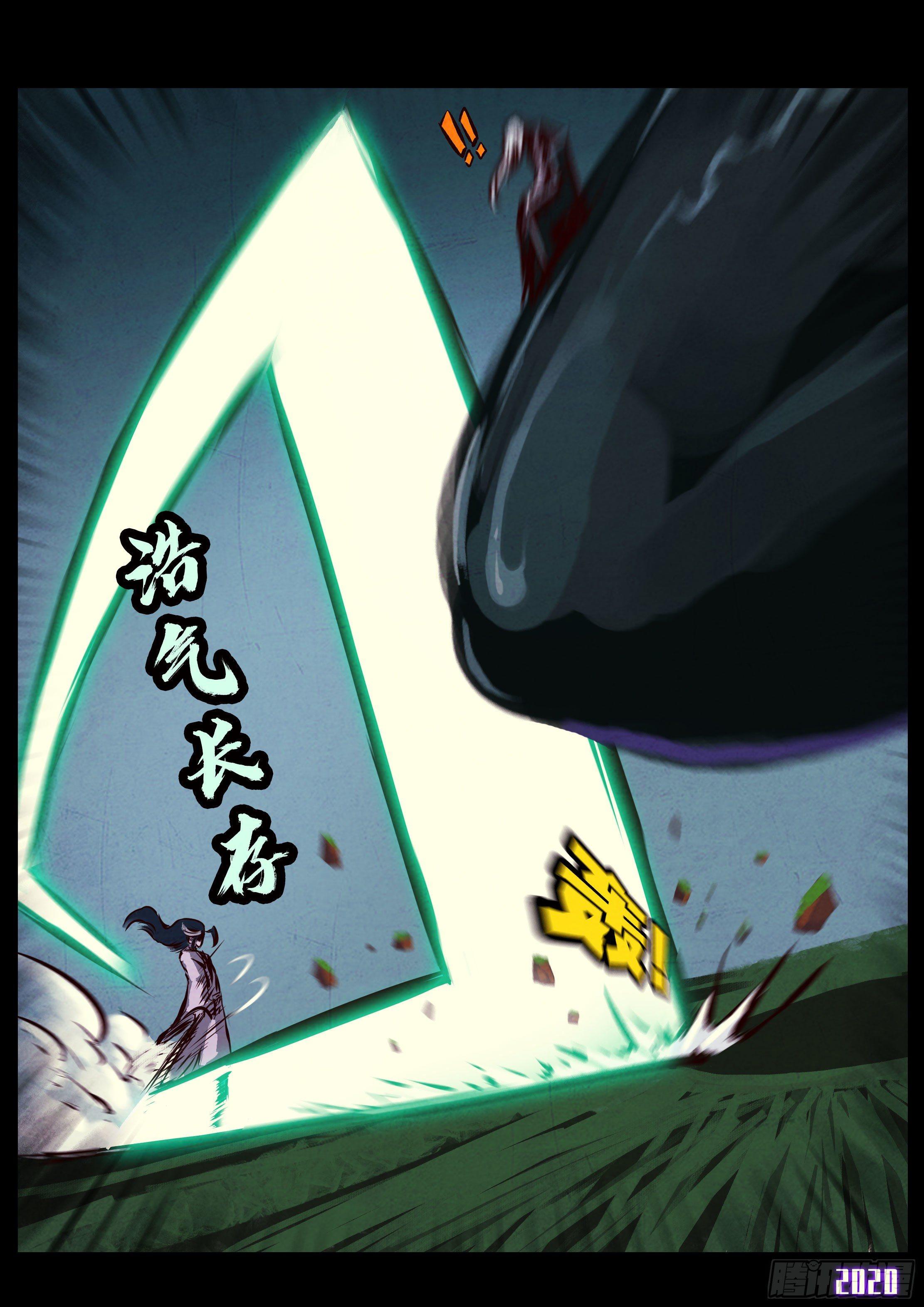 第33集16