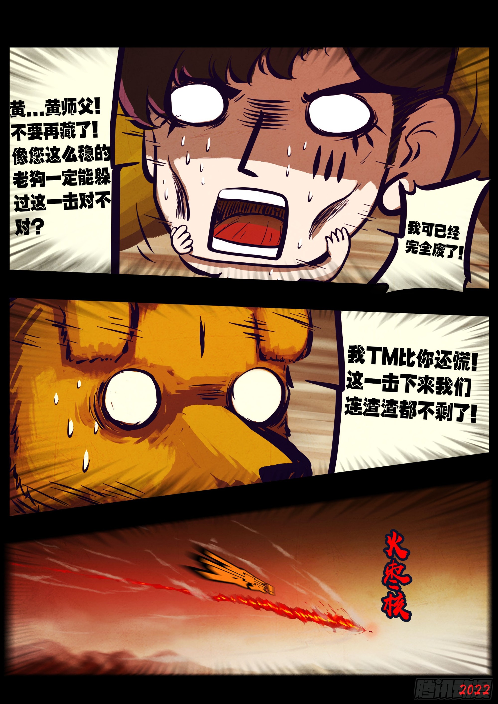 190集1