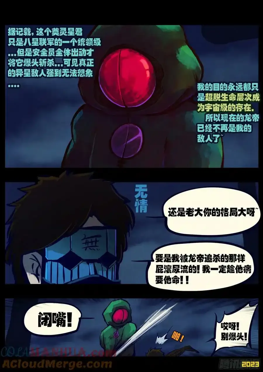 253集18