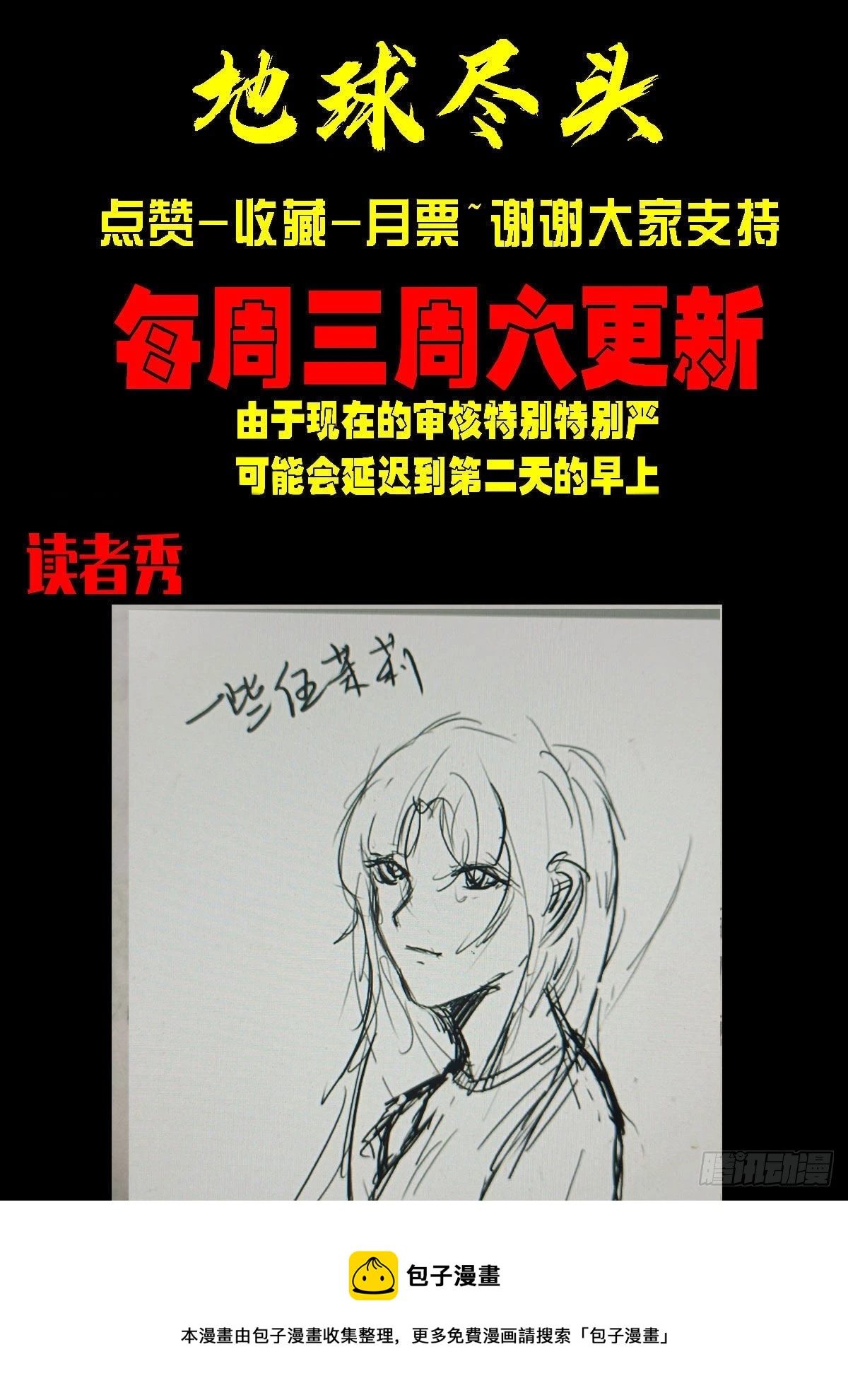 第151集15
