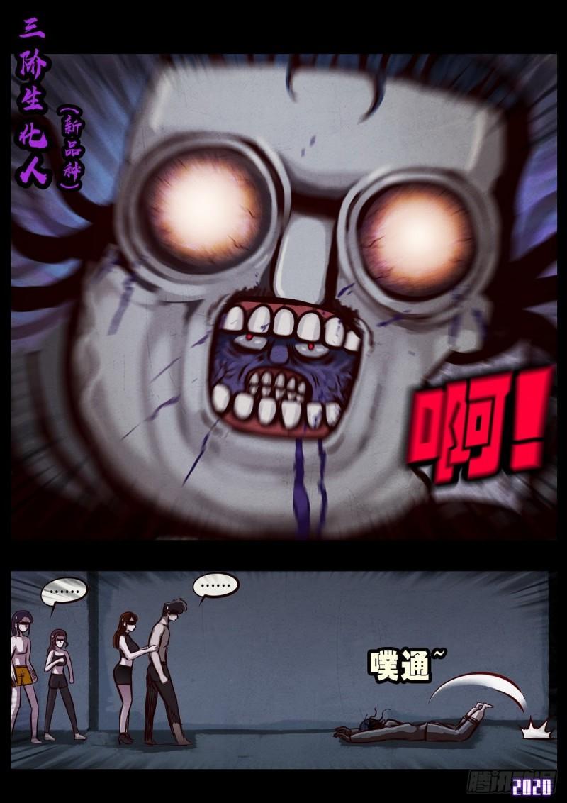 第025集26