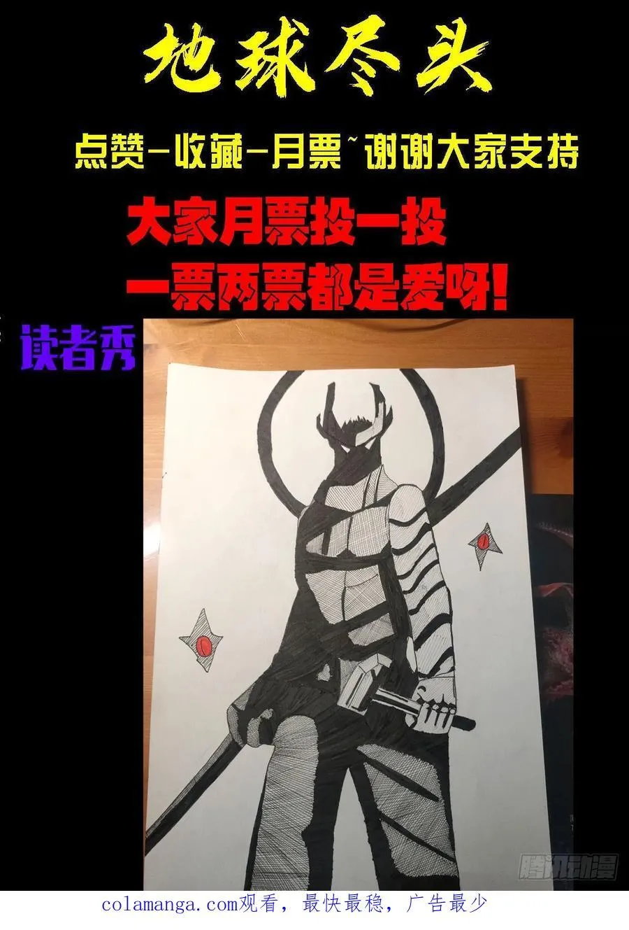 第301集15