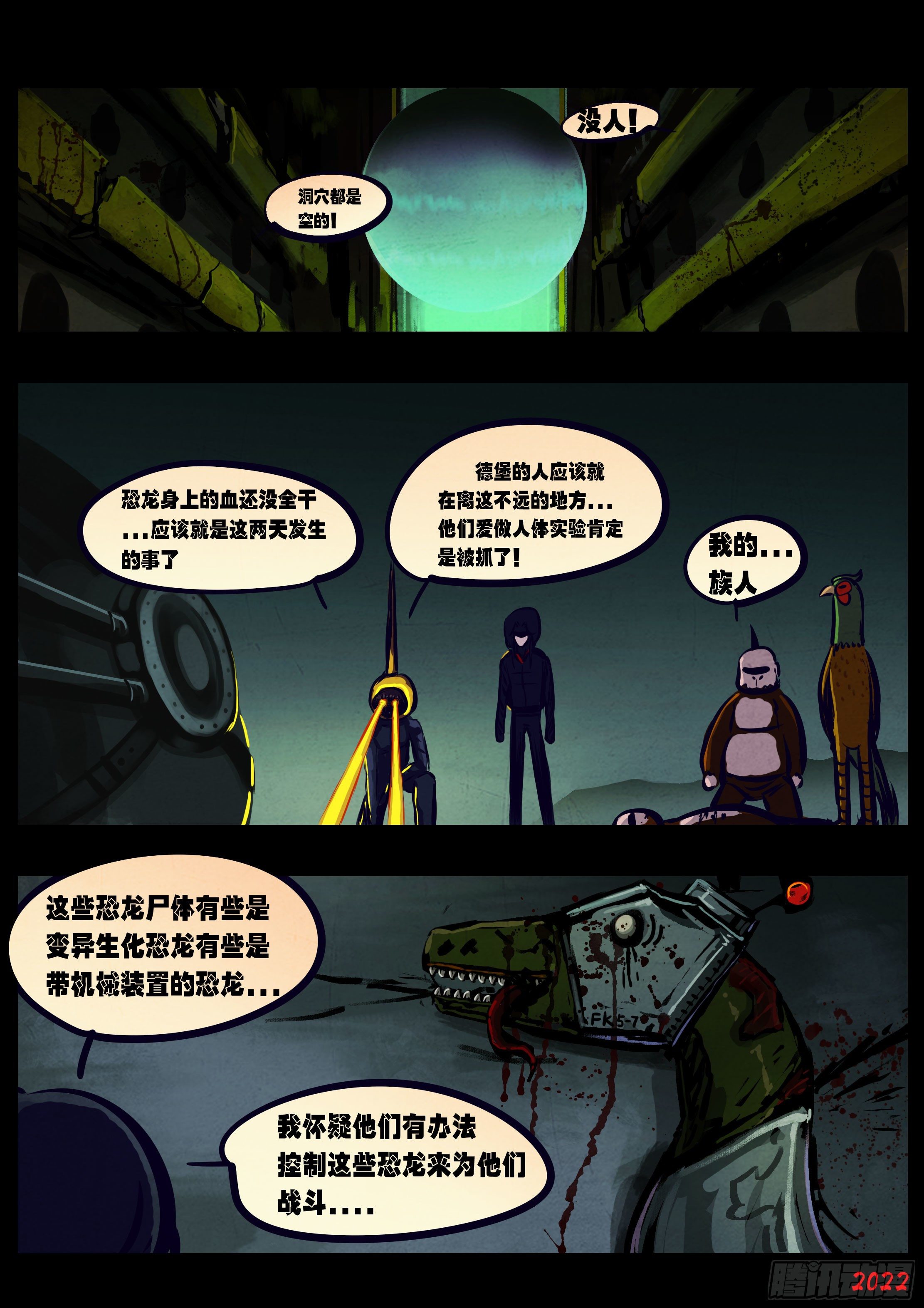 第134集15