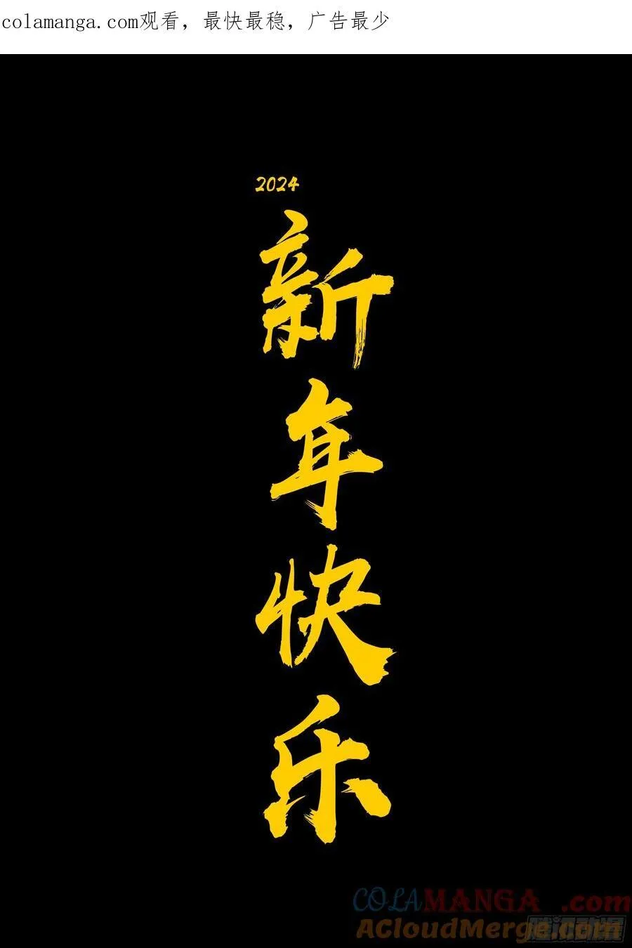 303集0