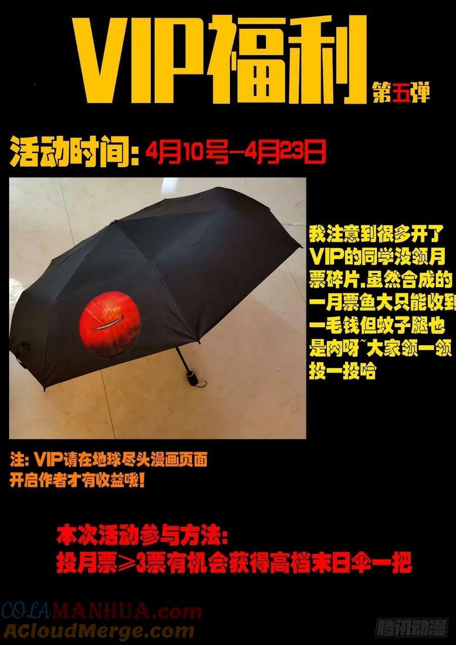 234集11