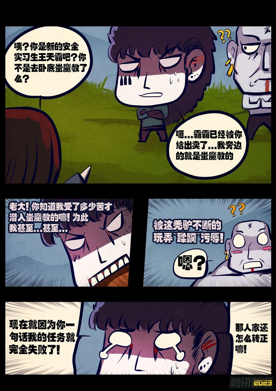 245集7