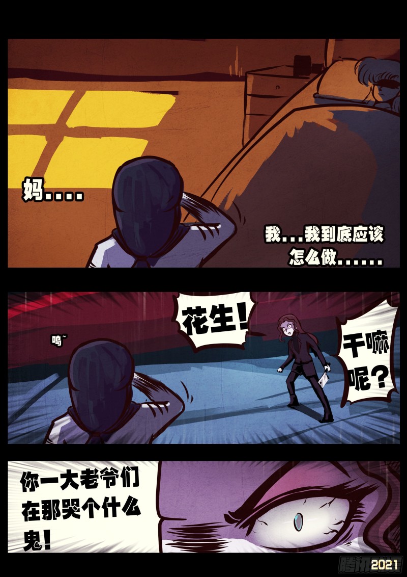 第047集18