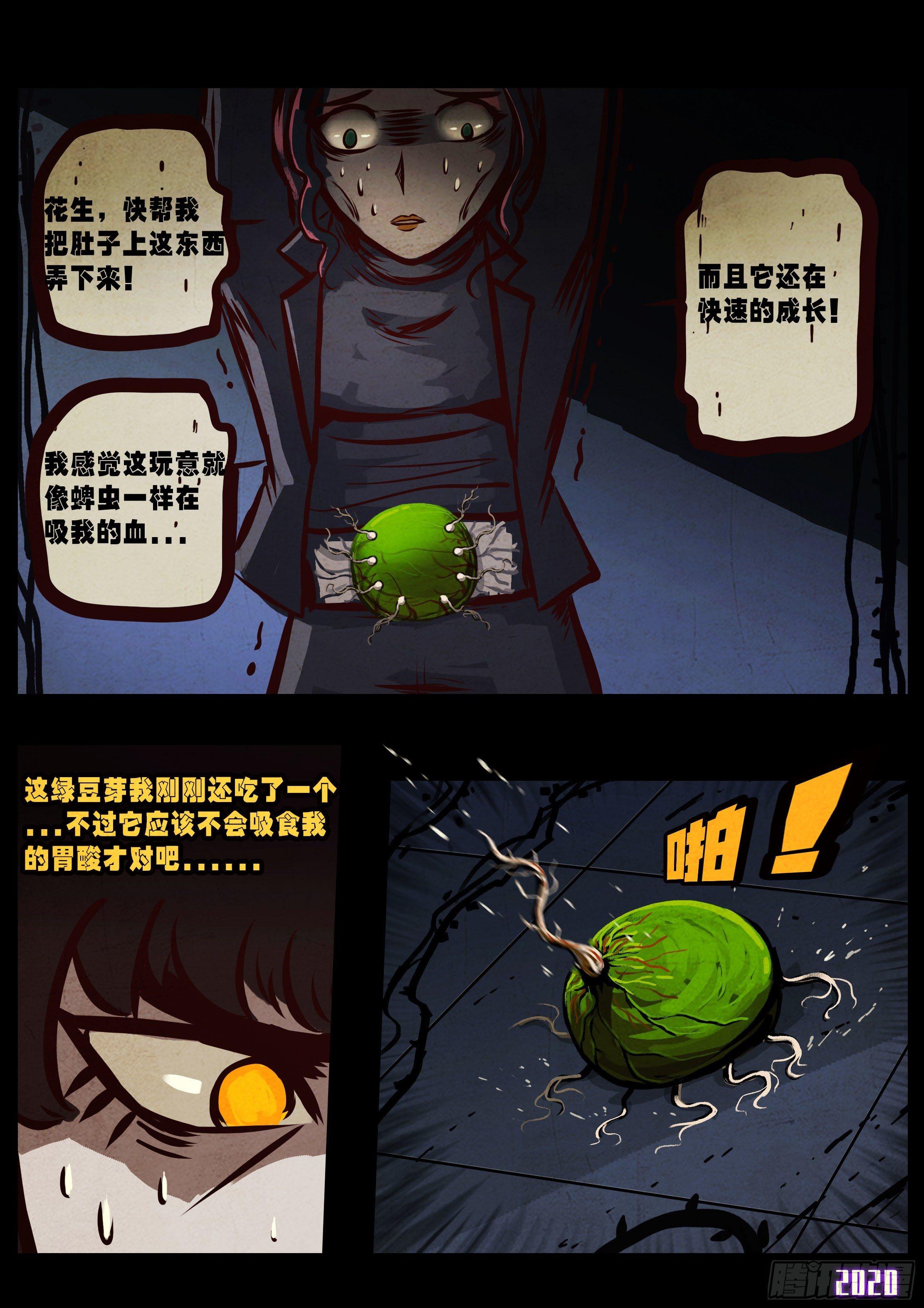 第041集5