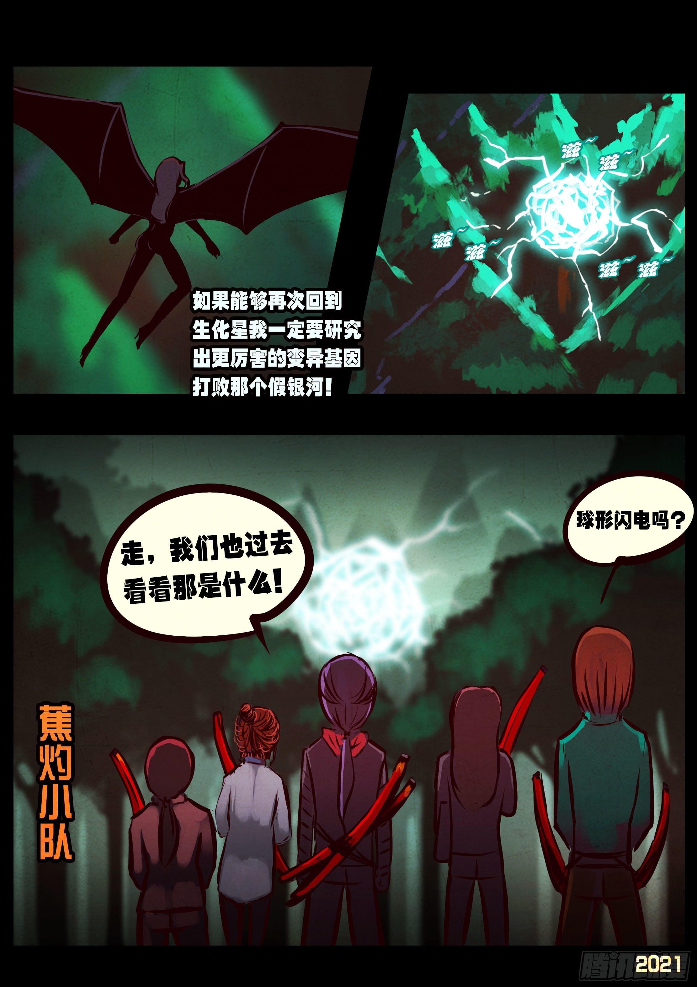 第092集1