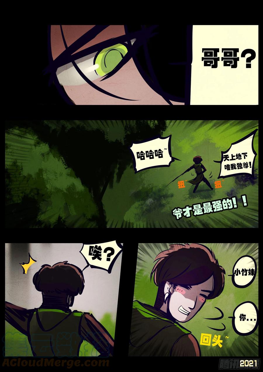 第107集2