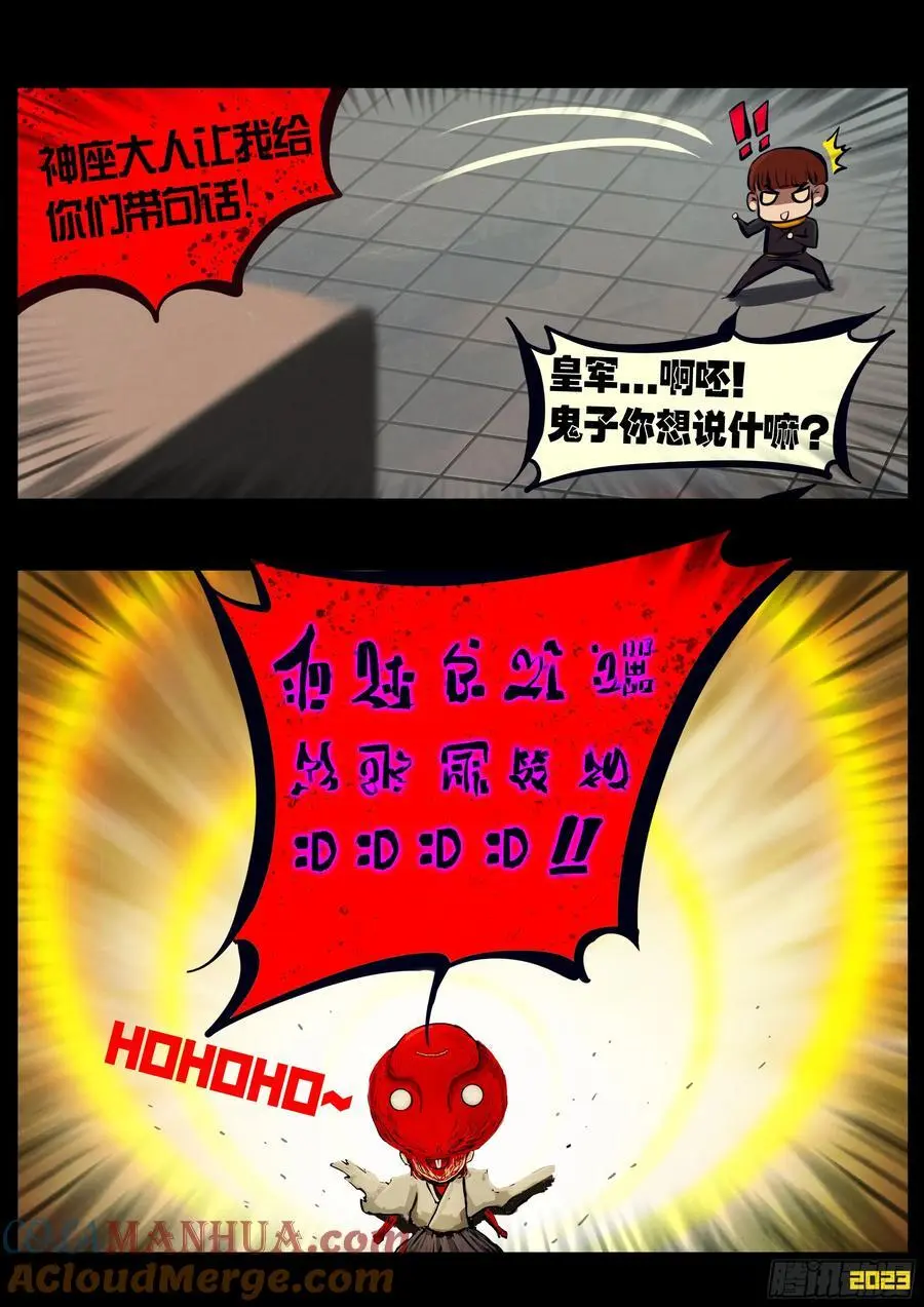 291集1