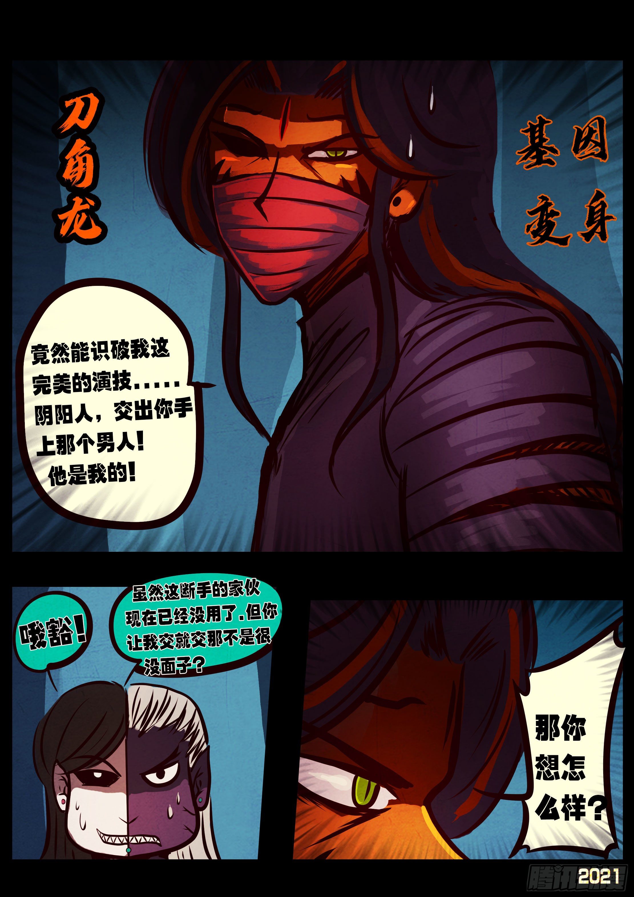 第079集2