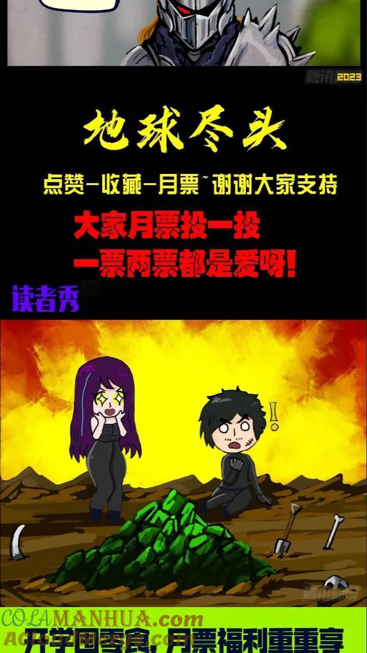 269集11