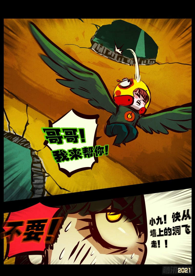 第065集18