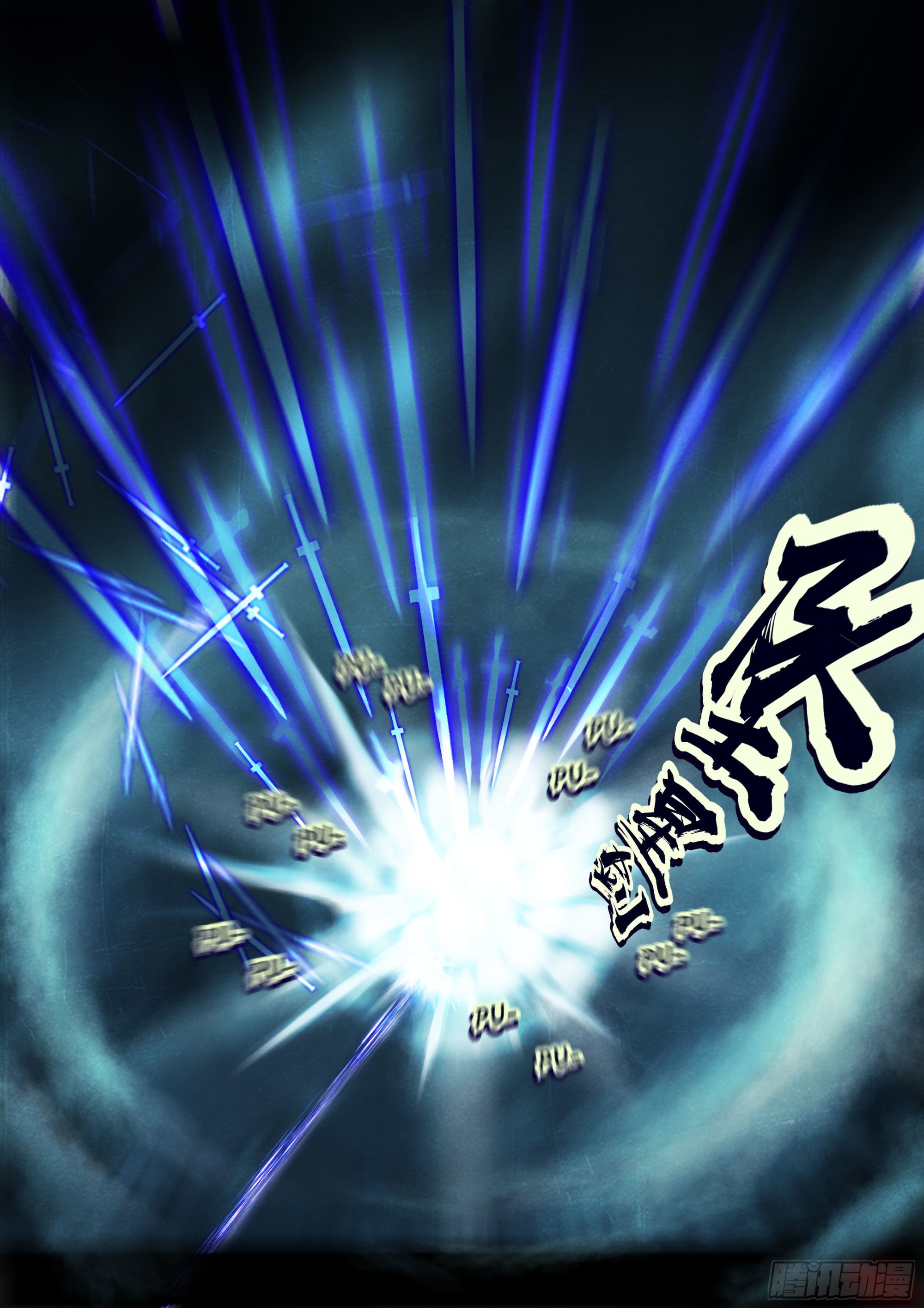 第156集7