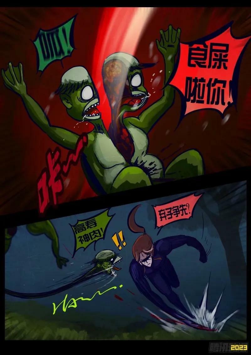235集13
