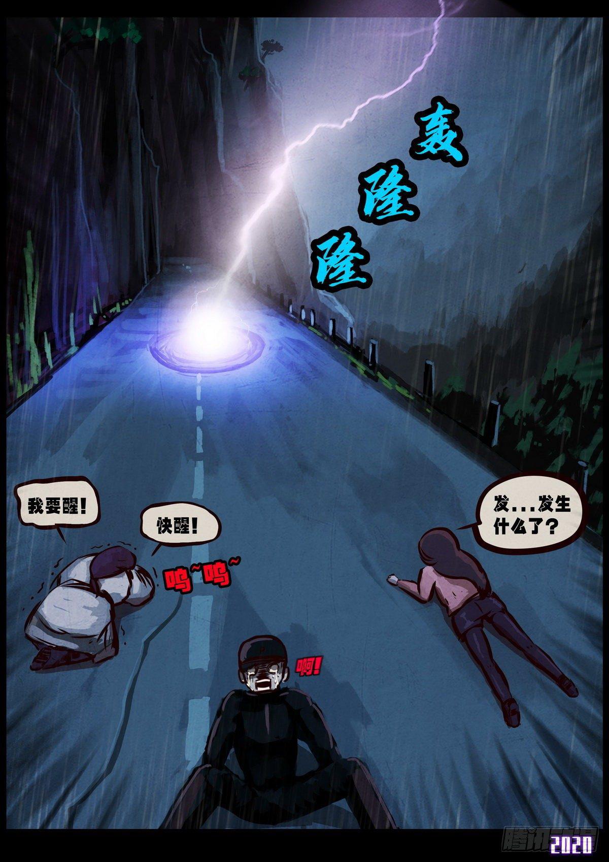 第5集22