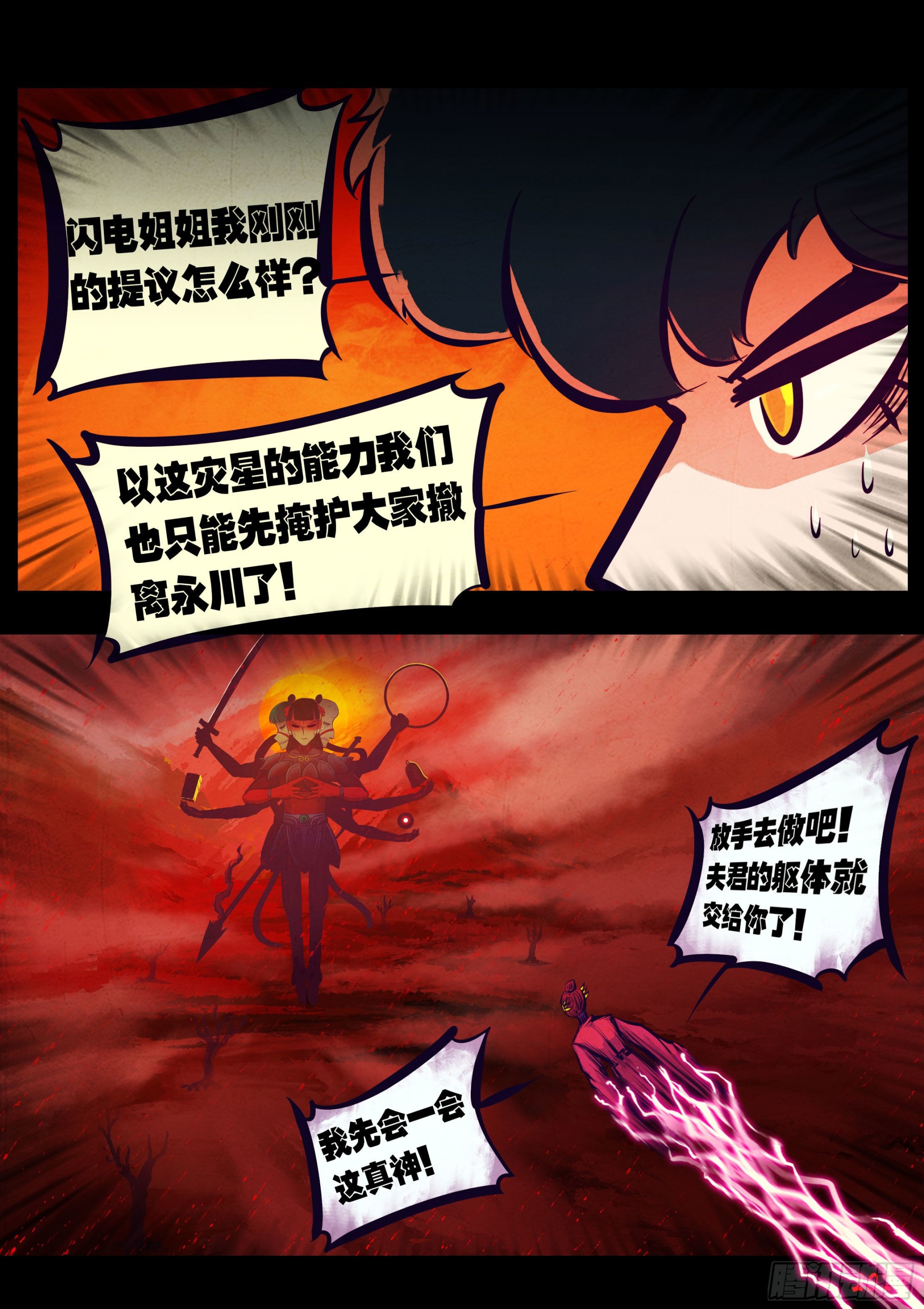 186集1