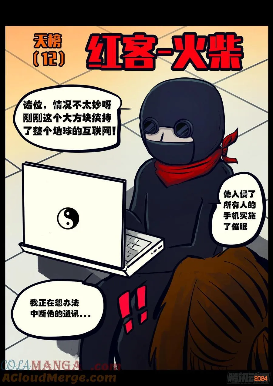 312集12