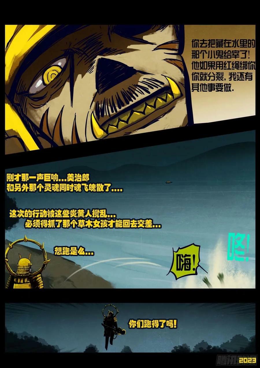 233集5