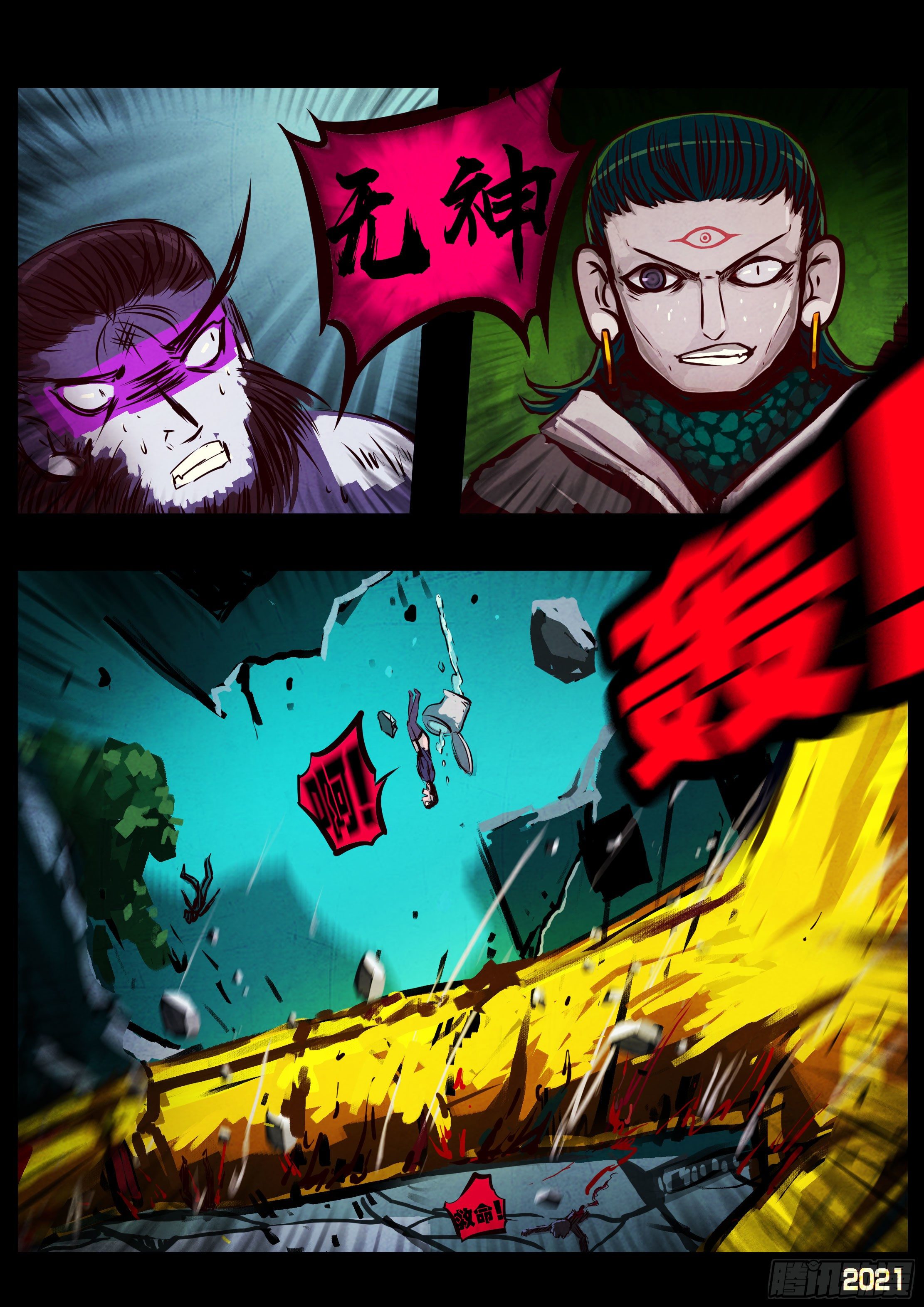 第075集14