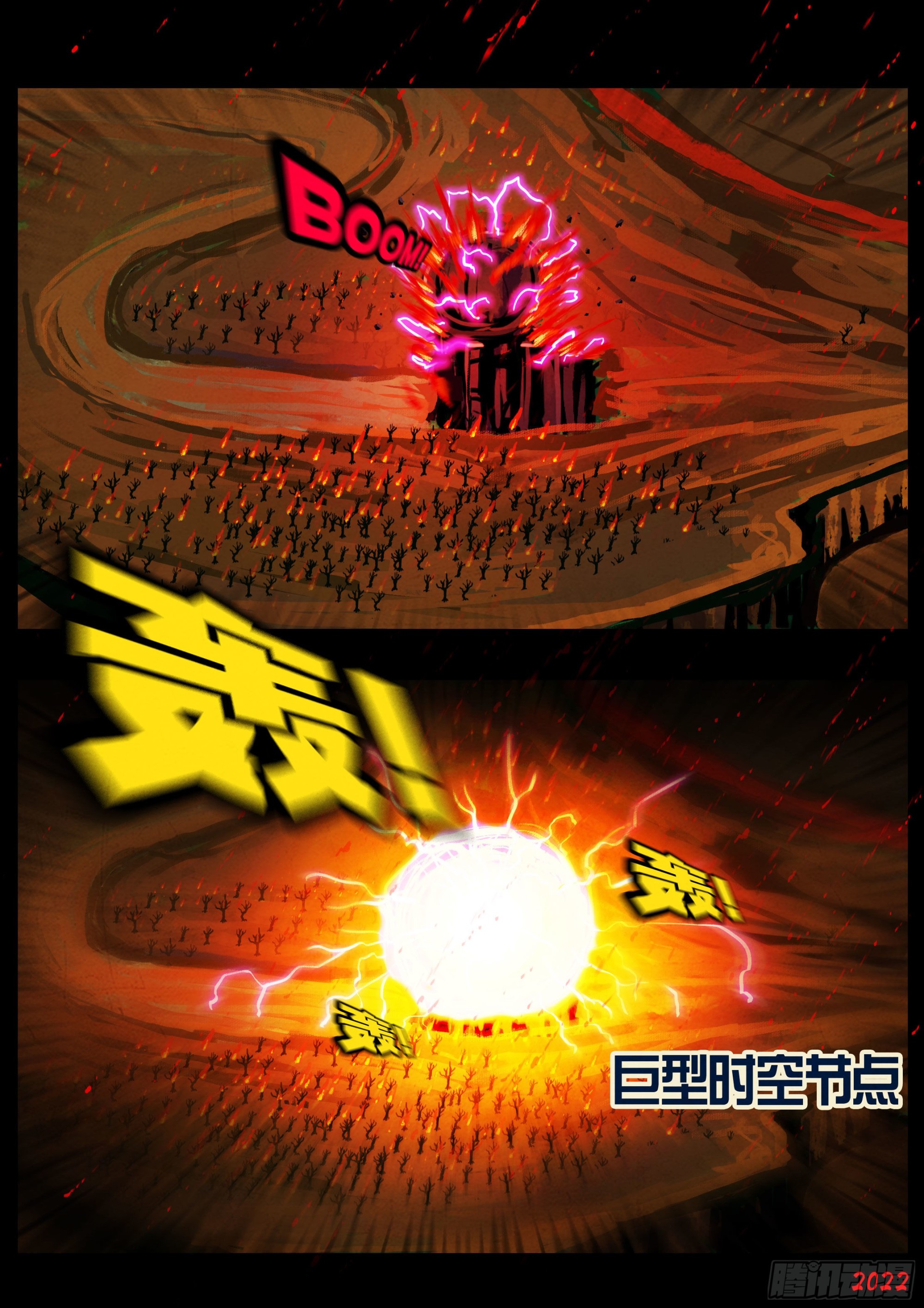185集3