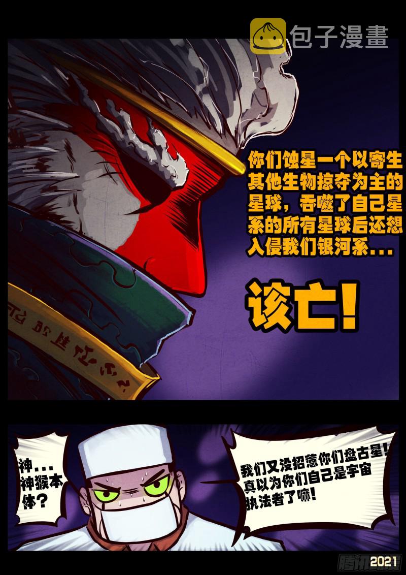 第069集5