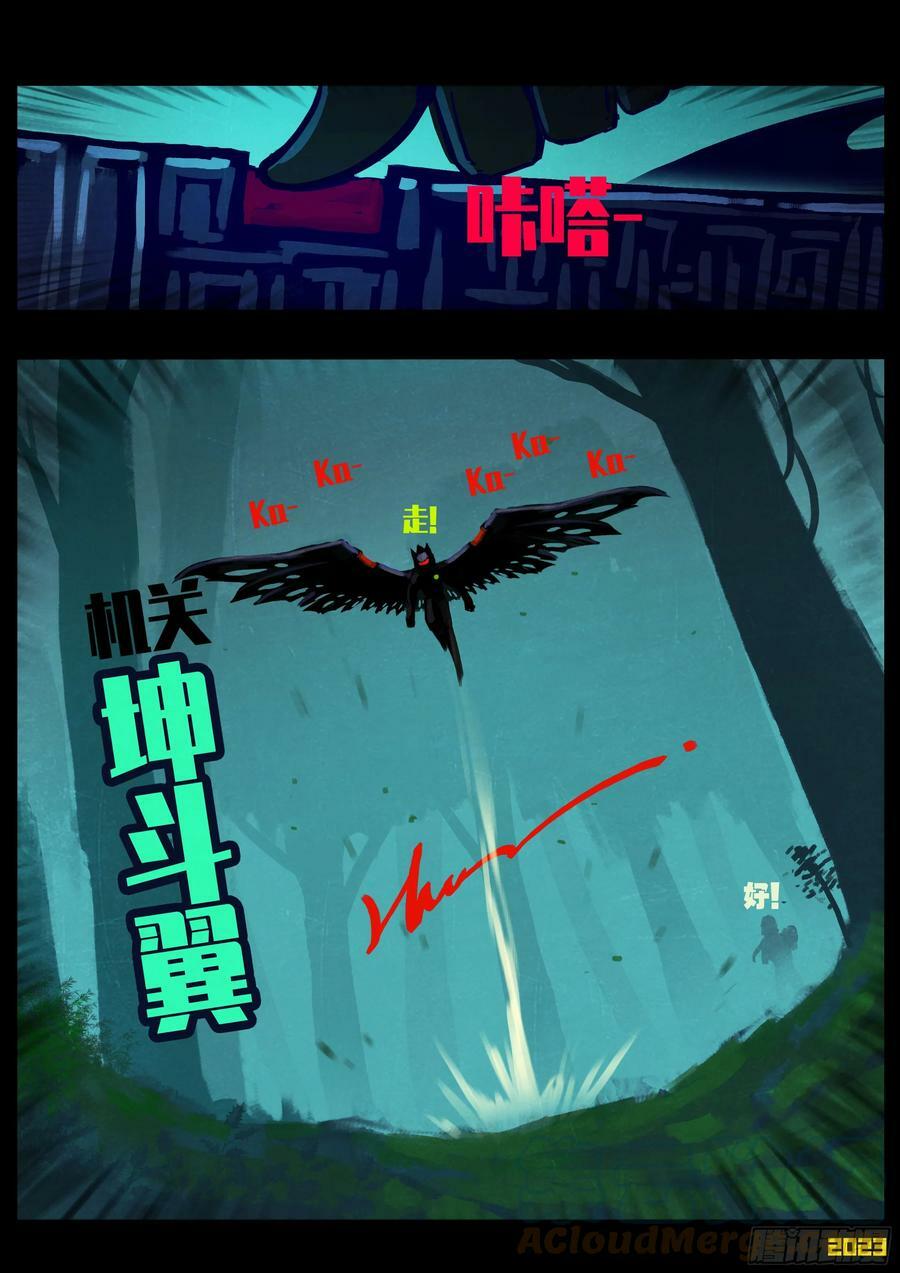 224集3