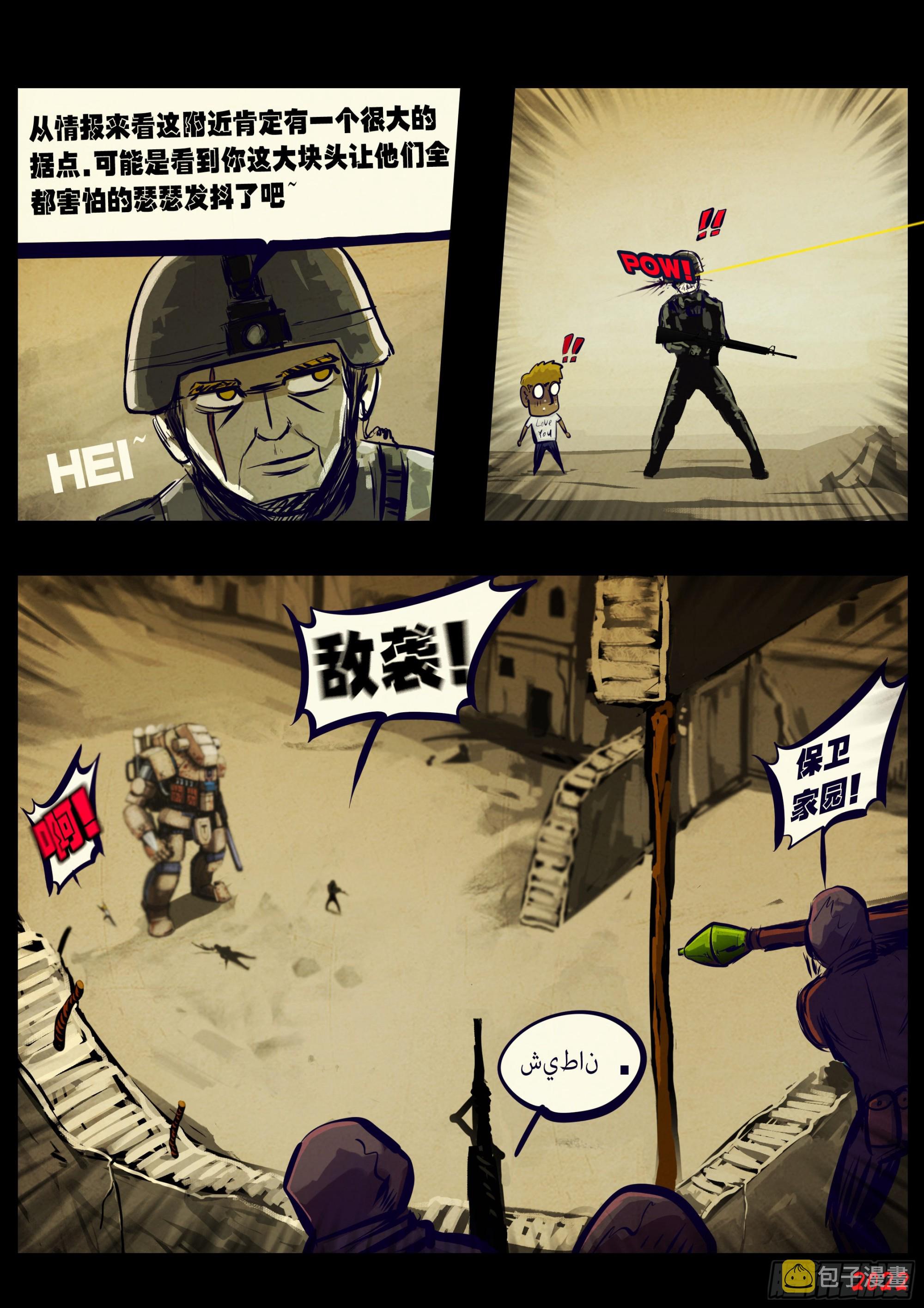 第160集4