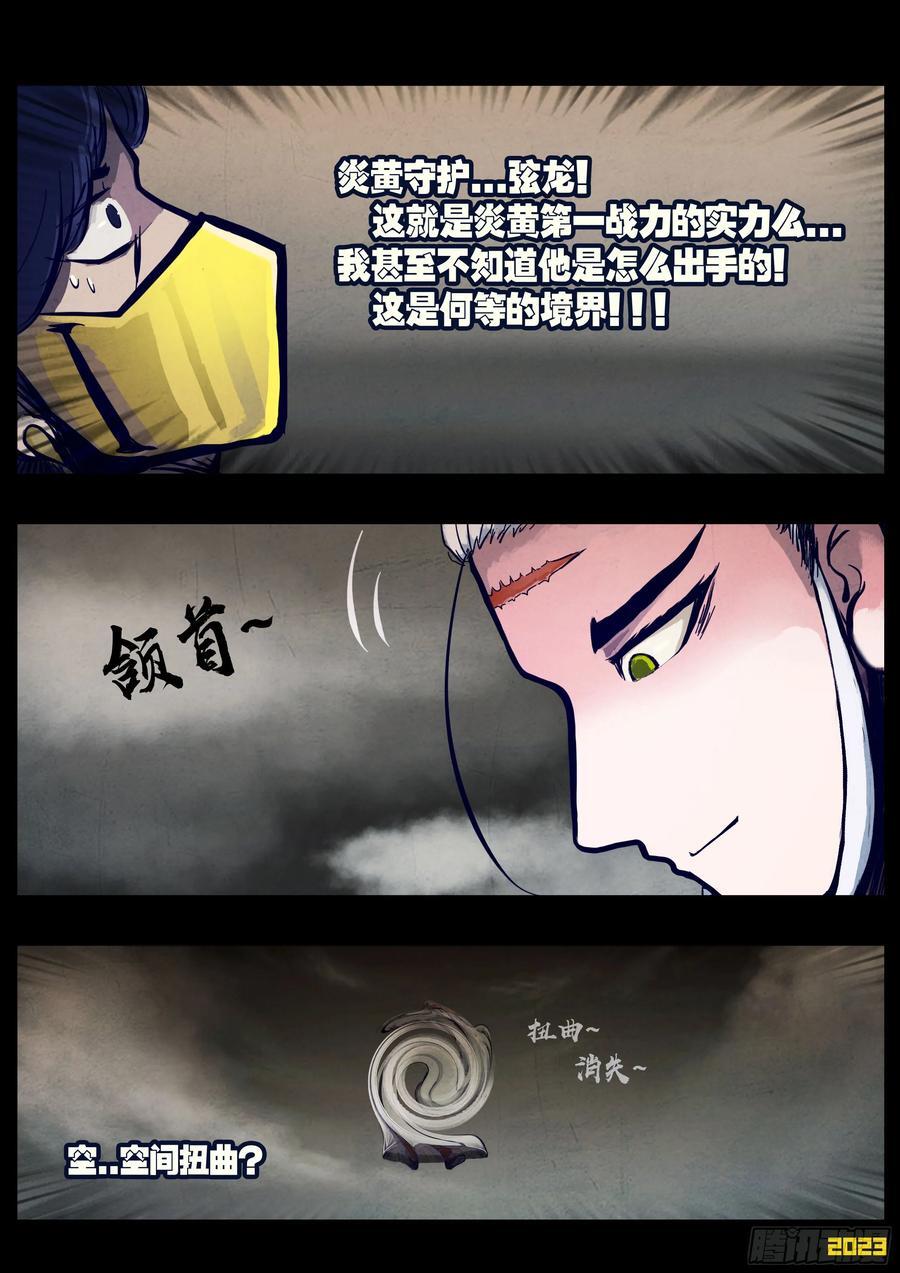 259集13