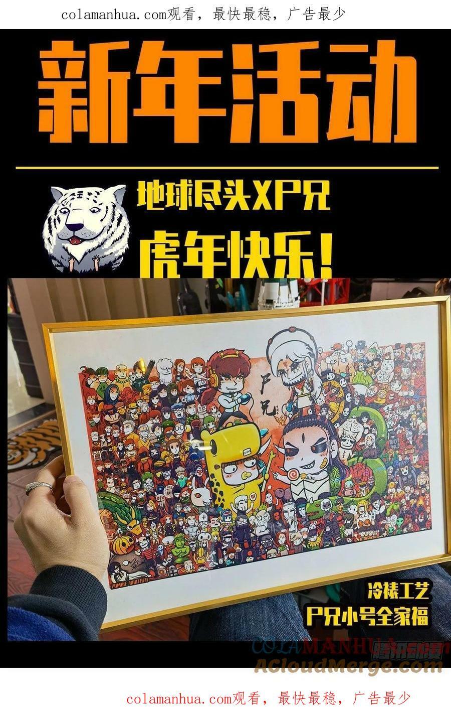 2022新年快乐0