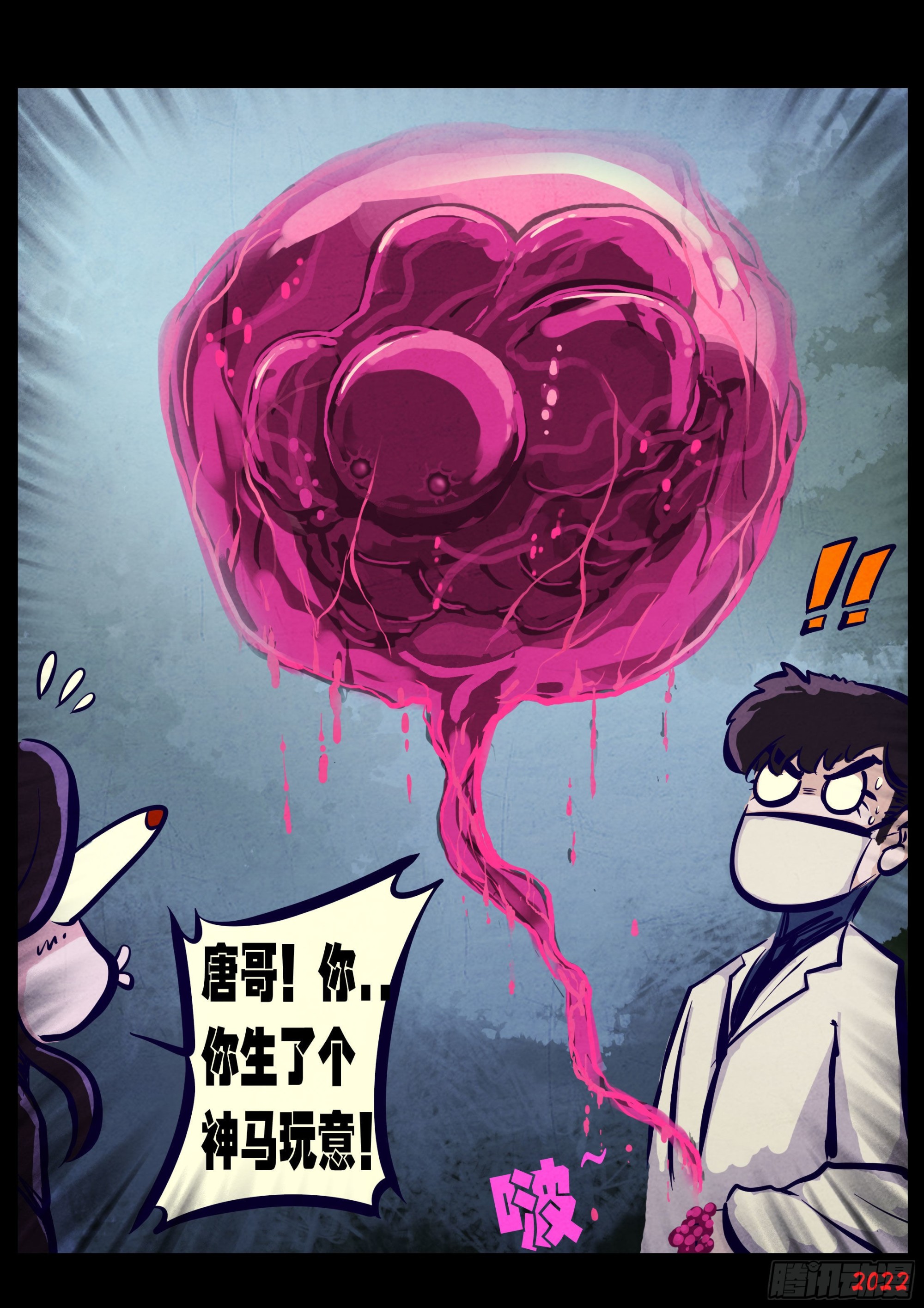 第164集11