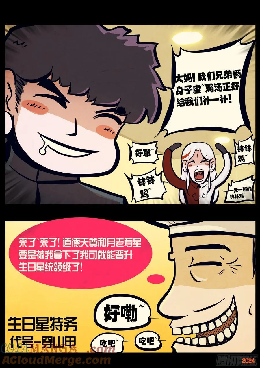 303集2
