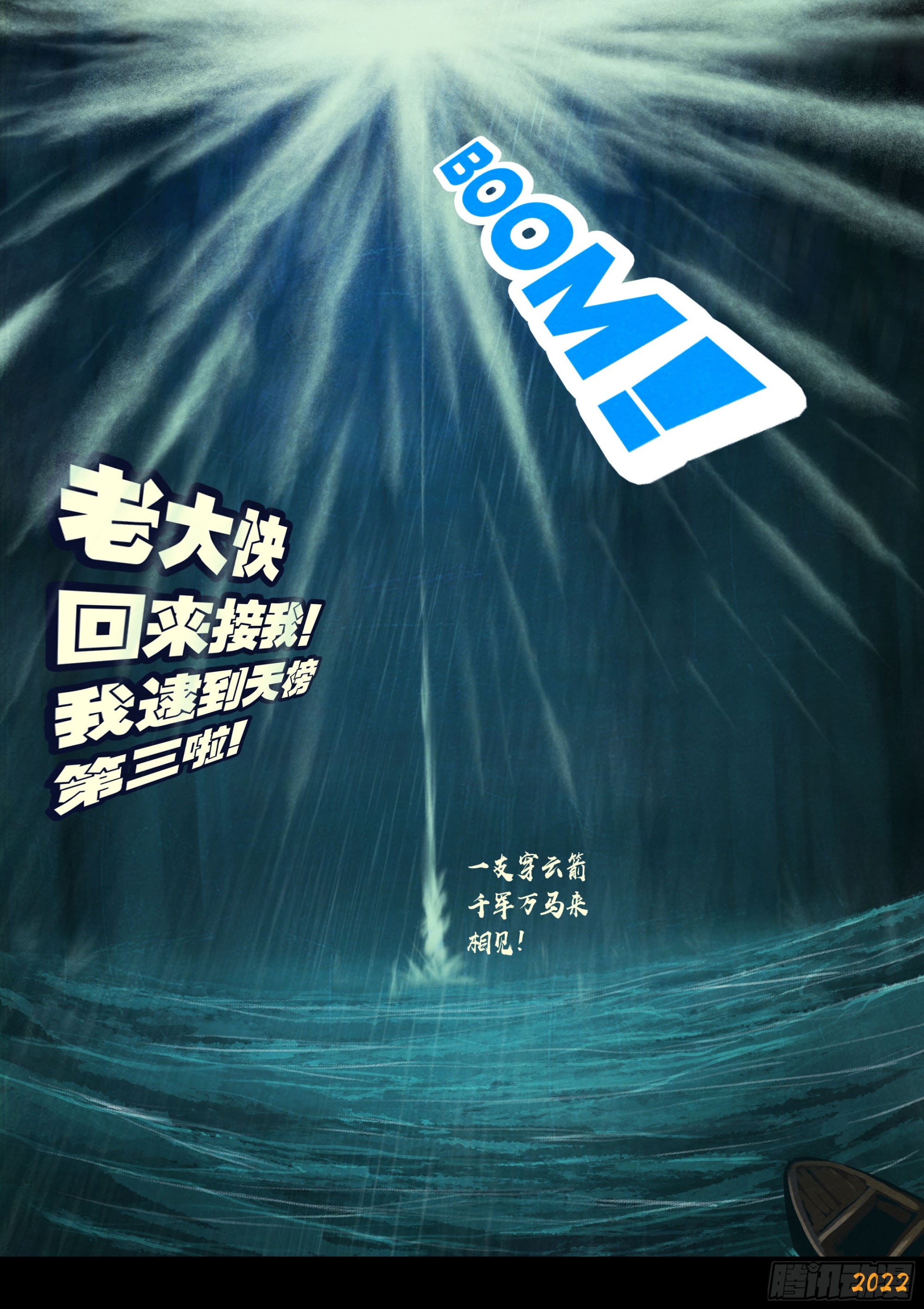 203集8