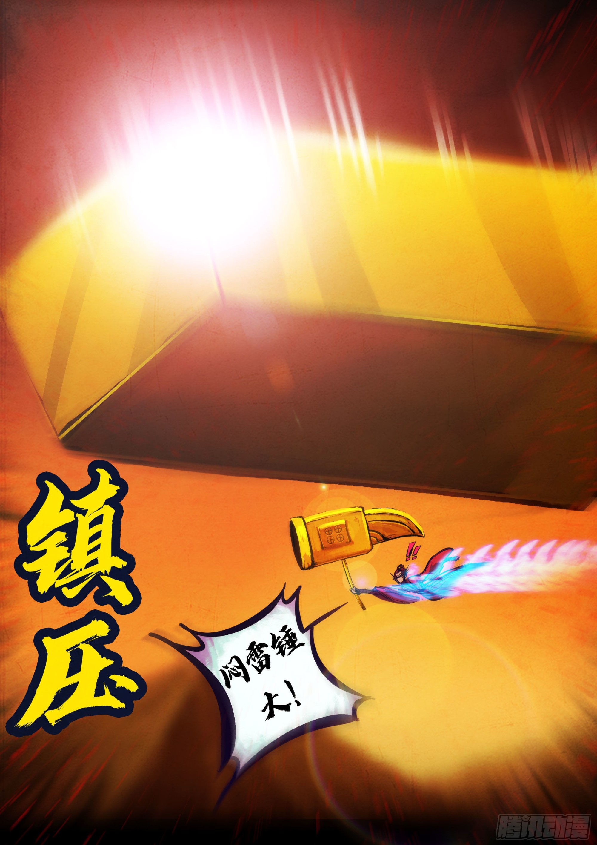 186集11