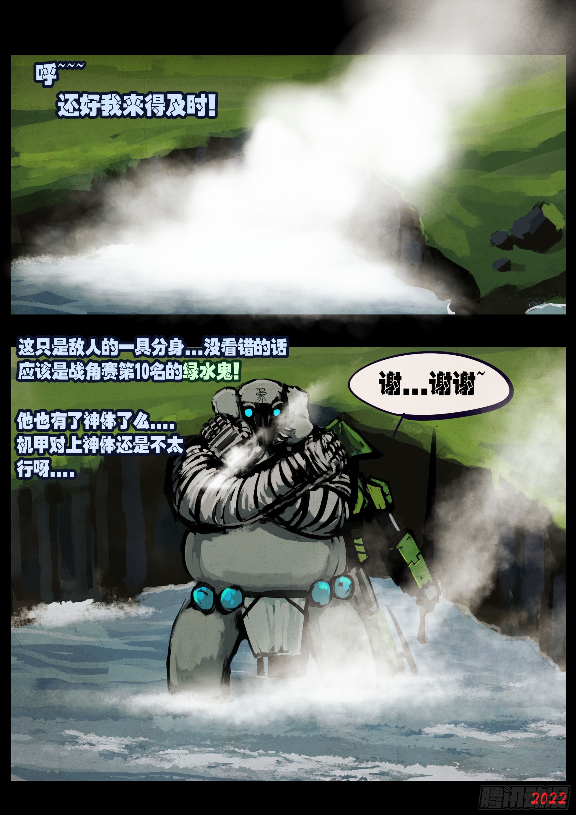 193集9